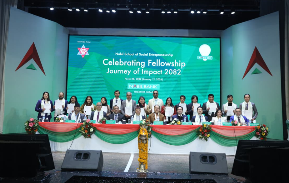 नबिल बैंकद्वारा नबिल एसएसईको ‘सेलिब्रेटिङ फेलोसिपः जर्नी अफ इम्प्याक्ट, २०८२’ कार्यक्रम  सम्पन्न